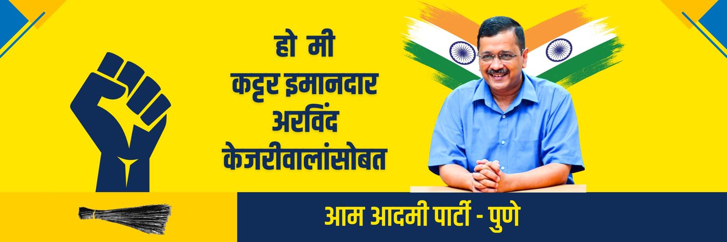 Anne Anish banner