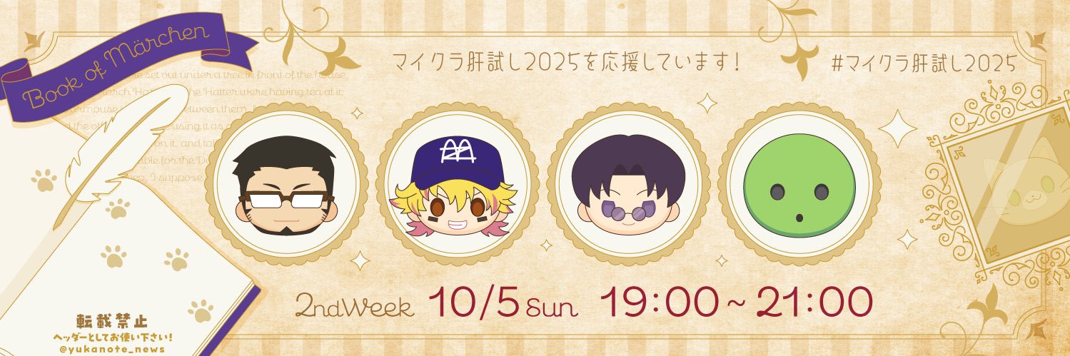 komekousagi3's profile banner image