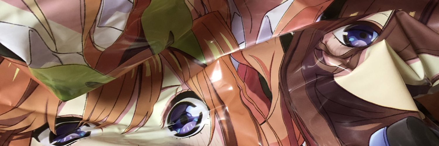 おれん banner