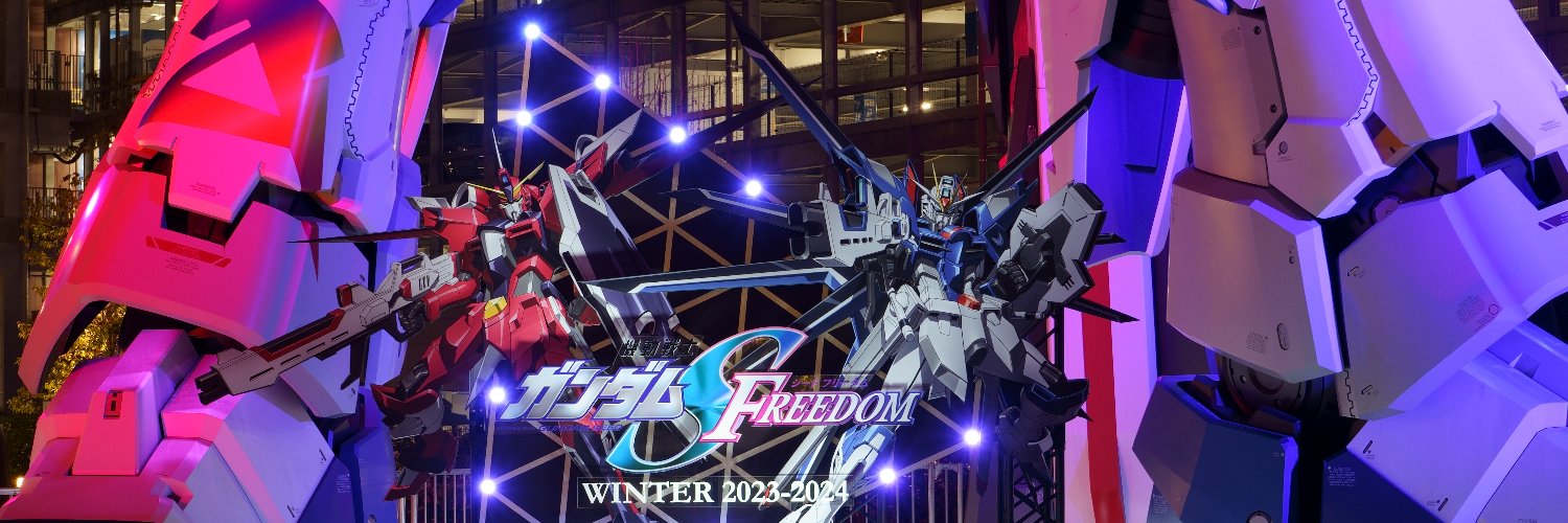 手羽先とんこつ banner