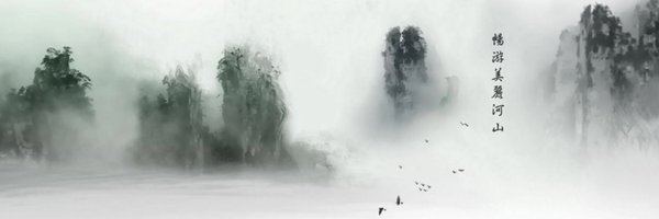 WestAsianPrince Profile Banner