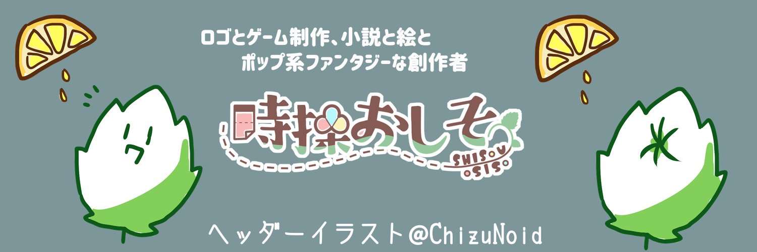 soracdo's profile banner image
