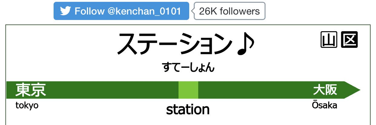 station55info's profile banner image