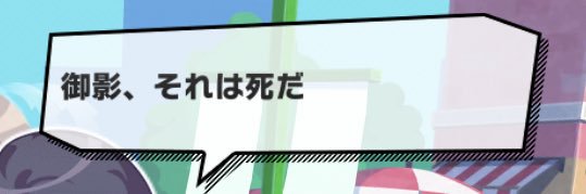 sawotome718's profile banner image