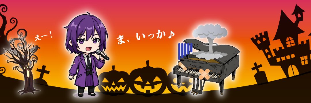 みこ-ミコミコ箱- banner