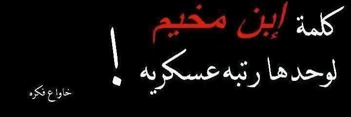 𓂆 𝑔𝓊𝑒𝓋𝒶𝓇𝒶 ☭ banner