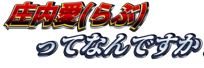 Yurei004's profile banner image