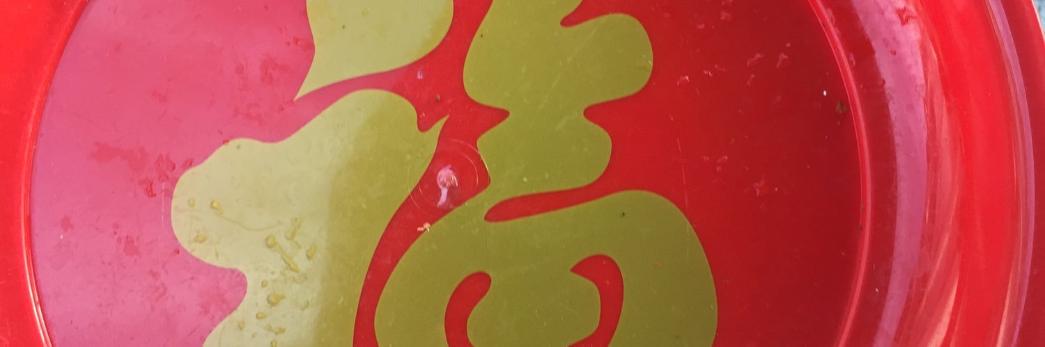 WeoQj's profile banner image