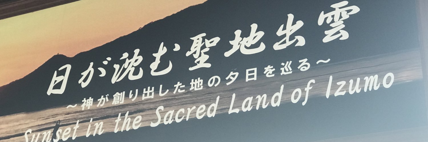 YNatto's profile banner image