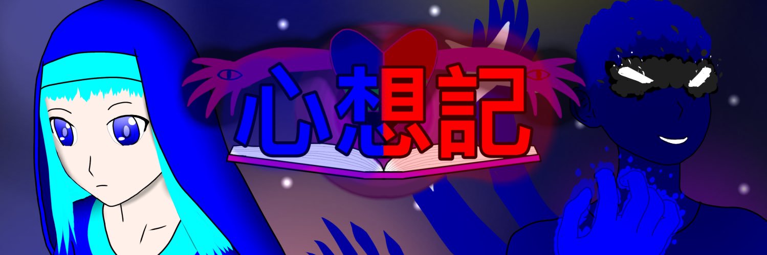 HELUTASU9's profile banner image