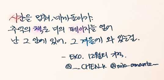 __CHEN_k's profile banner image