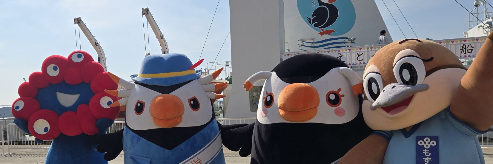 ぱんだ🐼 banner