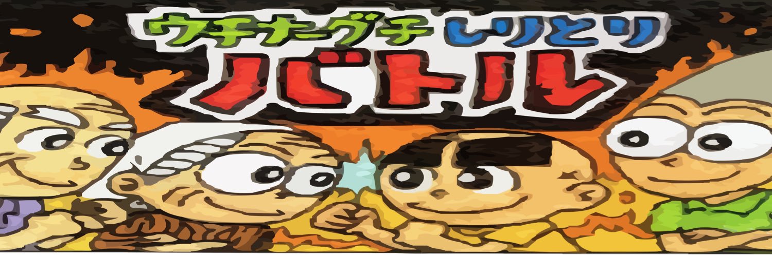 諸見里杉子★「ゆくしーえむ」はじめました banner