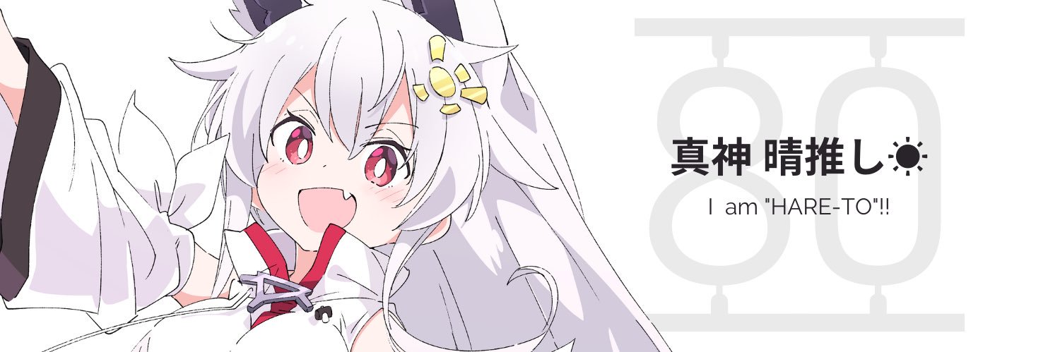 LIG_HT's profile banner image