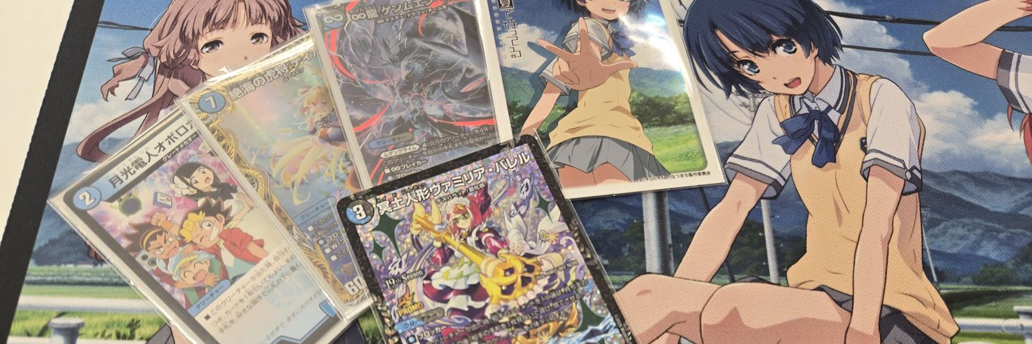 eclairBELL's profile banner image