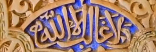 عمر عبد الكريم's banner