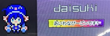 daisuki1072's profile banner image