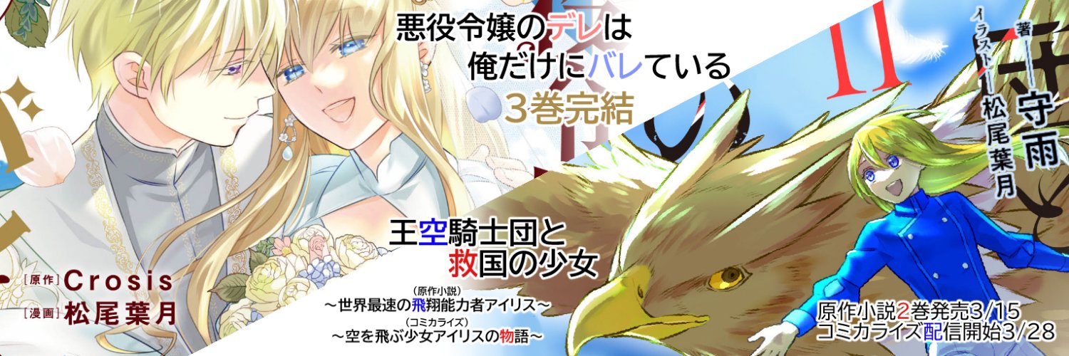 8mBW's profile banner image