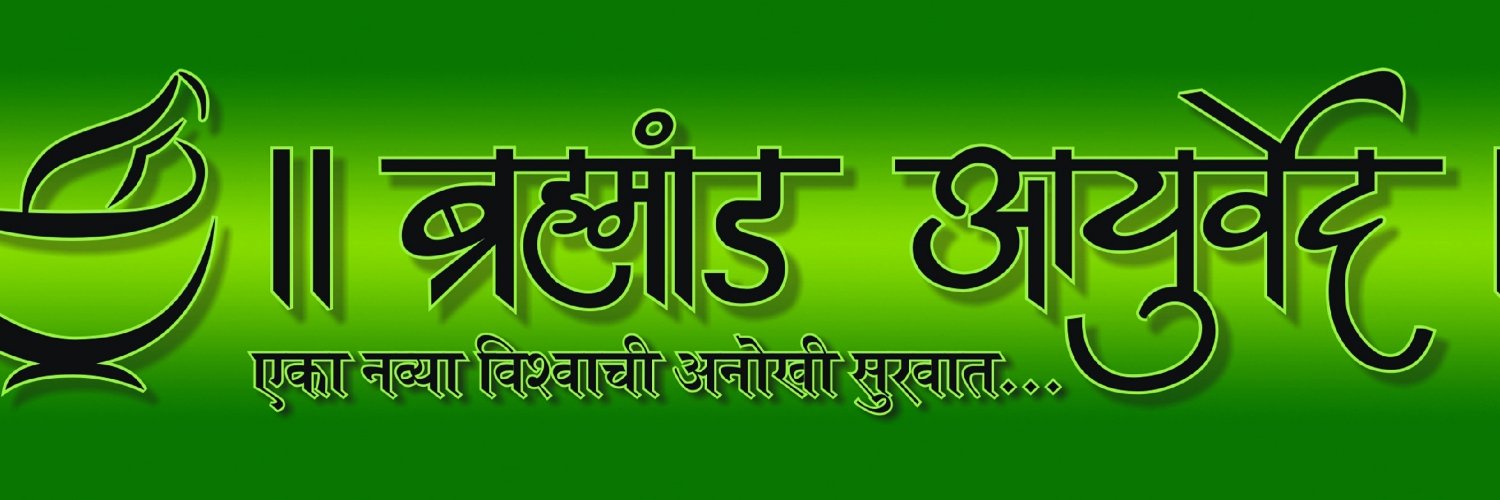 drakshaybhoir's profile banner image