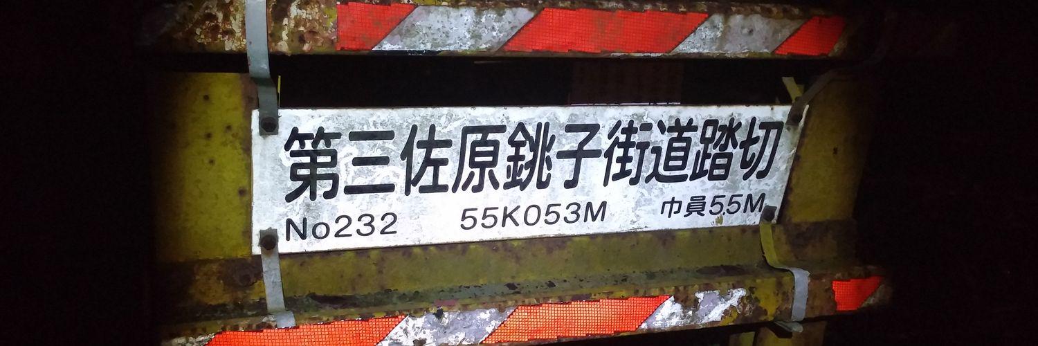 hiro9314's profile banner image