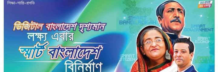 PresidentBSL's profile banner image