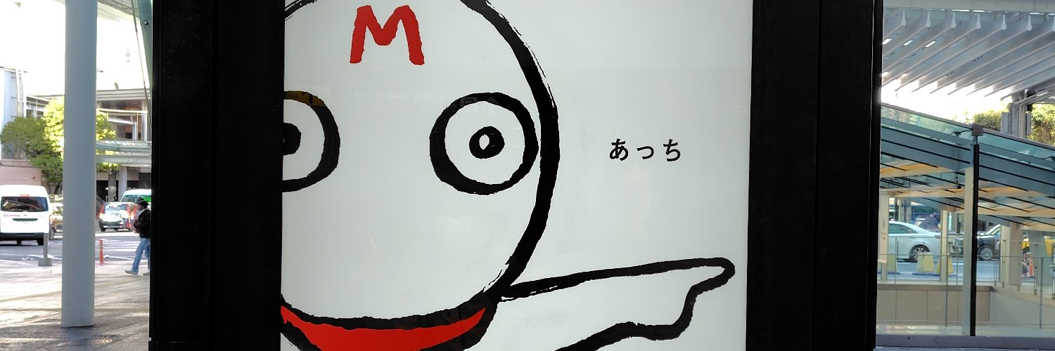 sponge9106's profile banner image