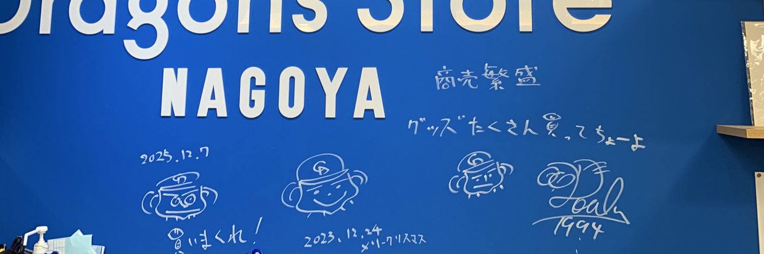 みちょ＠ミチョエモン banner