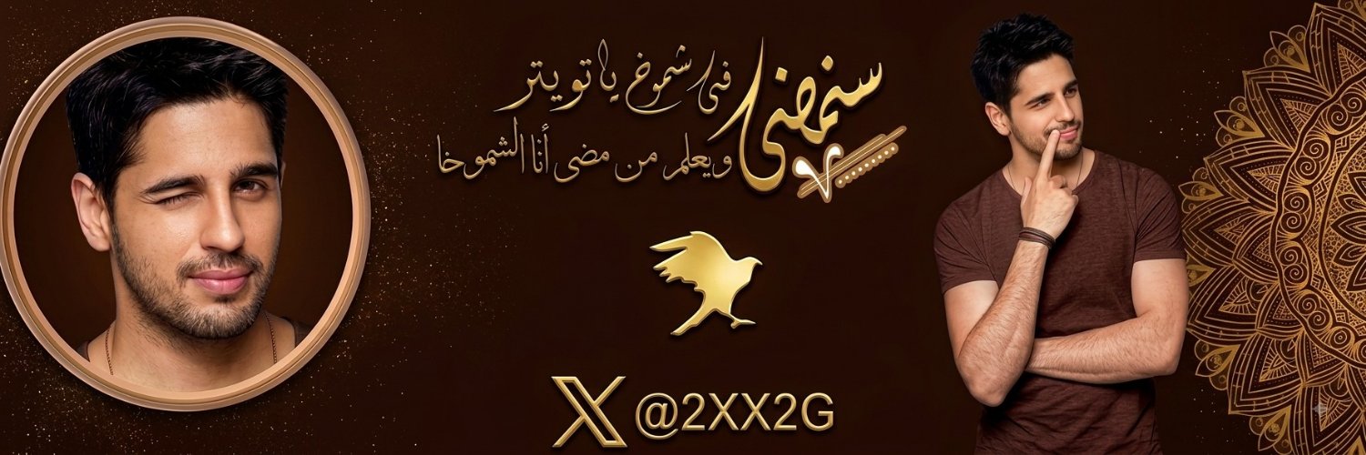 2XX2G's profile banner image