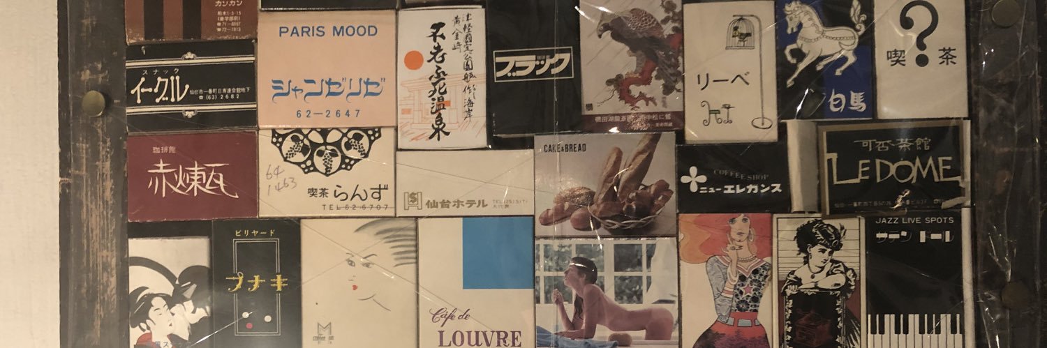 おむらいつ banner