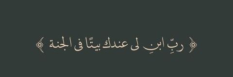 AR banner