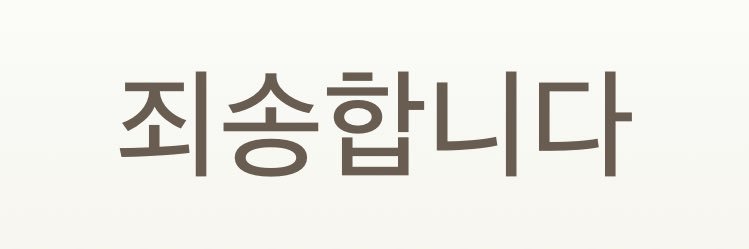 Seothb's profile banner image