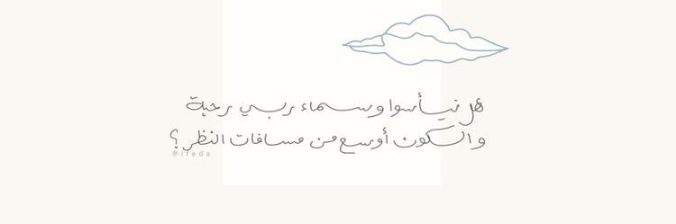 elhamalzhrani2's profile banner image