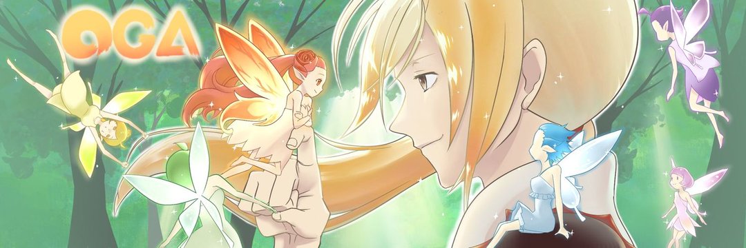 🔥炎の剣士OGA🔥 banner