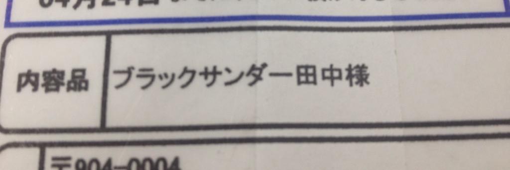 要件定義おじさん banner