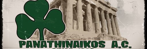Panathinaikos_Basketikos_13 banner