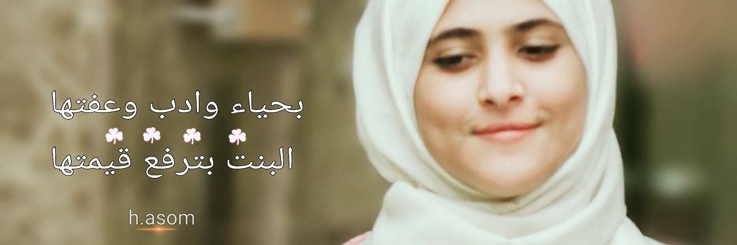 h__asom's profile banner image