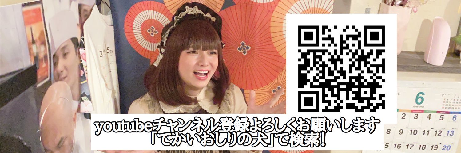 仲良真澄美。占い時は和圭真寿美。平日3時、金土祝前日は5時まで。 banner