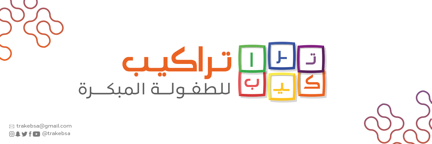trakebsa's profile banner image