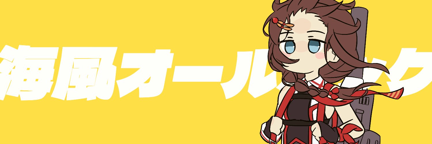 アーサー⚓ banner