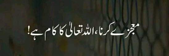 Aijaz Qureshi banner