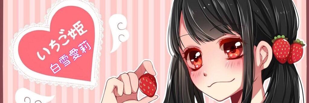 Milky_princss's profile banner image