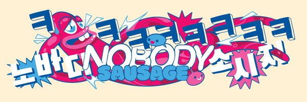 The_Processss Profile Banner