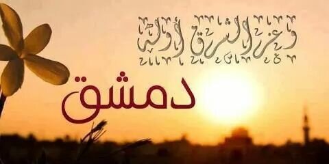 Nour_Sy8's profile banner image