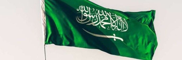 يوسف بن عيضة🇸🇦🇸🇦🇸🇦 banner