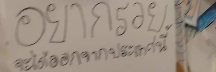 q banner