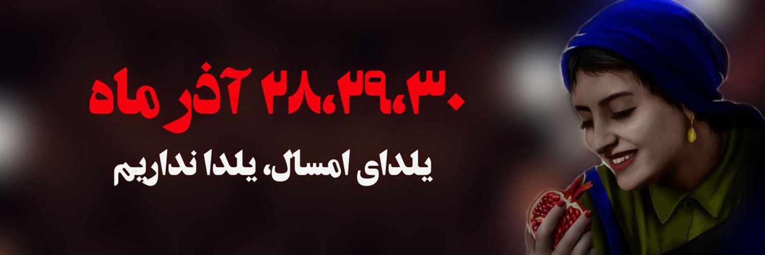 royaferferi84's profile banner image