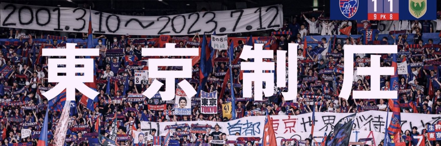 arakichi_1265's profile banner image
