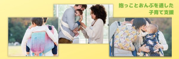 JaBA_2017 Profile Banner