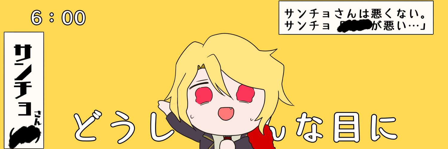 MAMO884's profile banner image