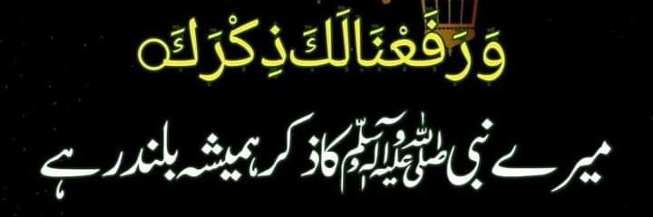 dawar_masror's profile banner image